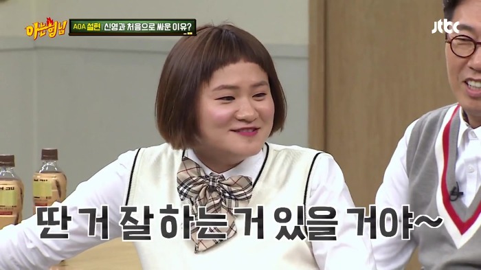[아는형님] 김신영이 유도를 그만 둔 이유.jpg+gif | 인스티즈