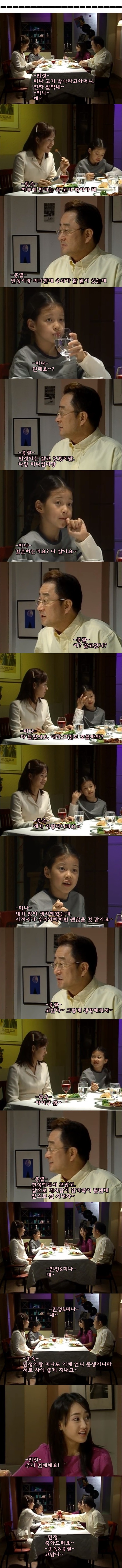 당신이라면 누구의 편에 서서 지지해주시겠습니까 .JPG | 인스티즈