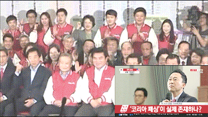 한미정상회담을 보는 자유한국당 반응.gif | 인스티즈