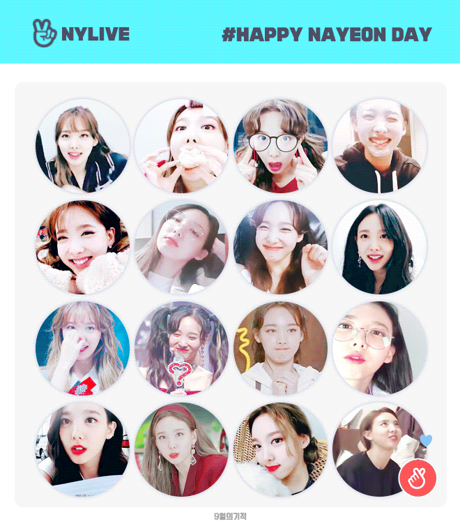 트와이스 맏내 임나연 생일 축하해 | 인스티즈