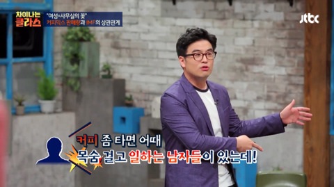 직장 다니는 2030 여성들이라면누구나 느낄 사례.jpg | 인스티즈