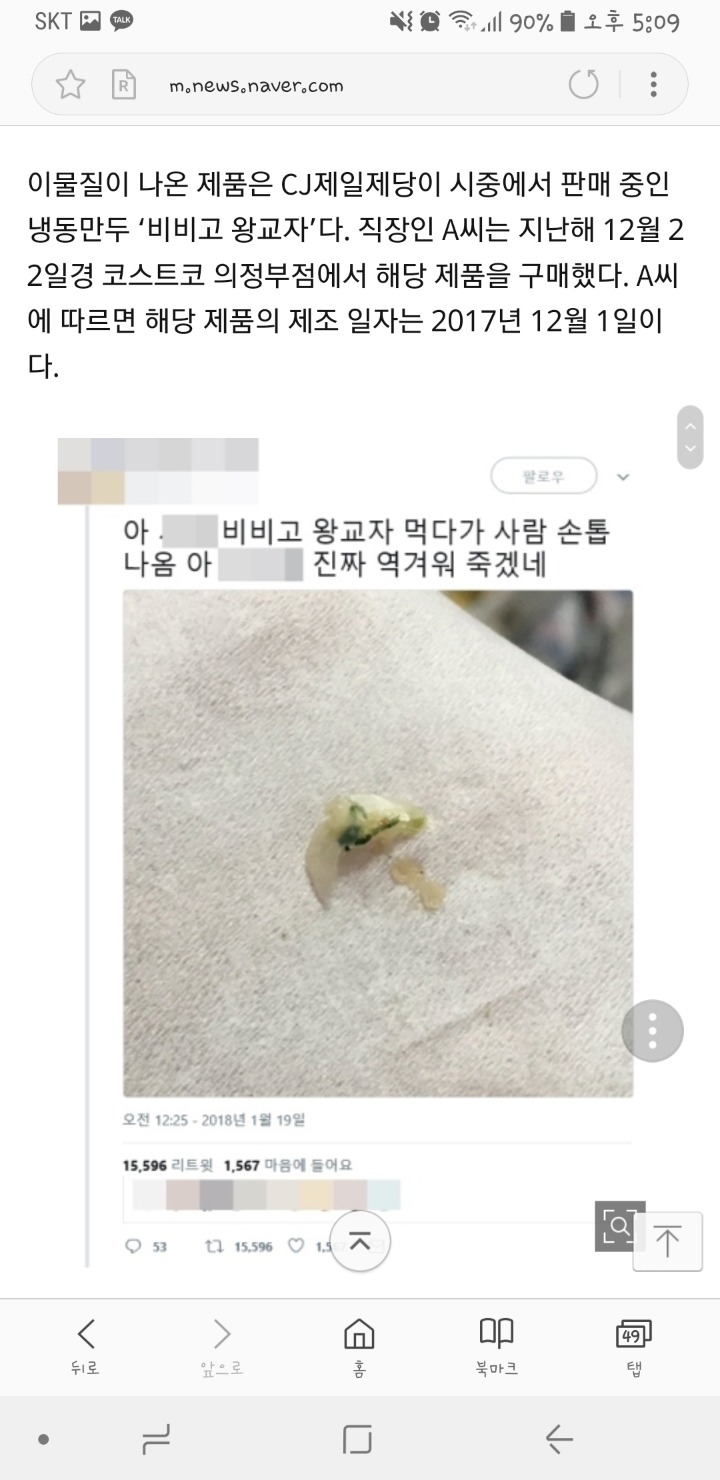 손톱모양 이미지