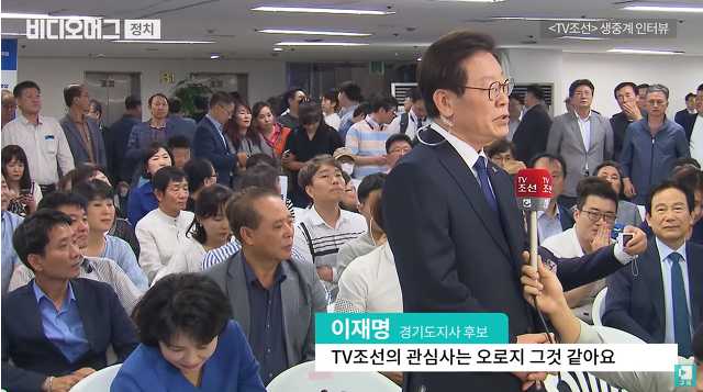 이재명이 인터뷰를 끊어버린 이유 | 인스티즈