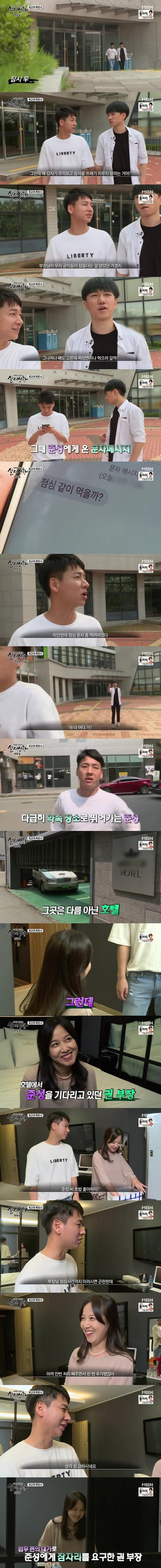 실제상황...공익의 일상...jpg | 인스티즈