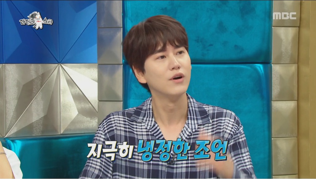 규현이 라디오스타 MC 출연을 고사한 이유 | 인스티즈