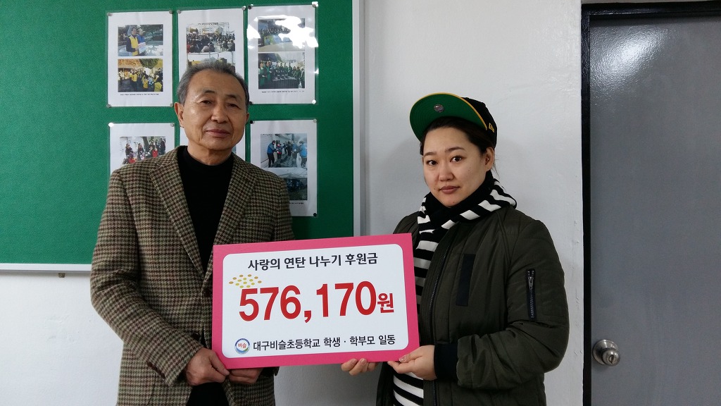 대구비슬초등학교 이미지
