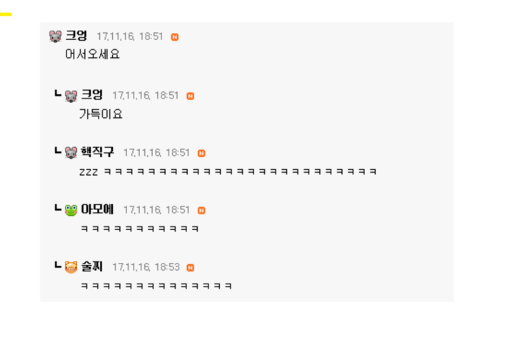 사진만 봐도 떠오르는 영화 대사.jpg | 인스티즈