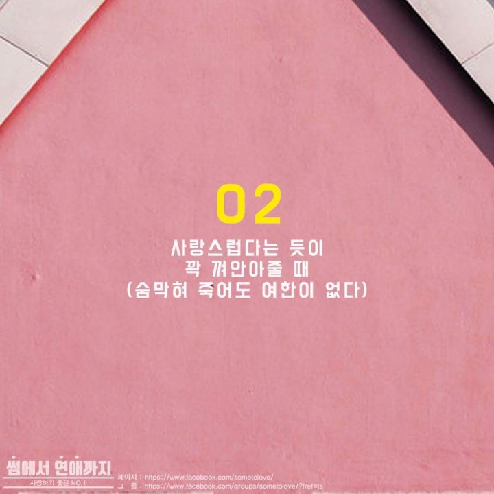 남친에게 애정폭발하는순간 | 인스티즈