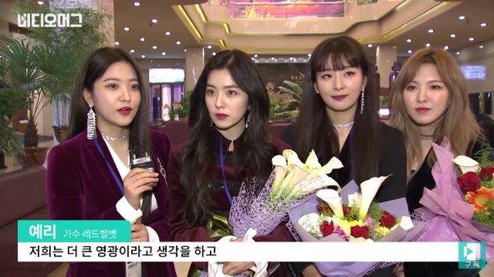 레드벨벳 평양 공연 후 인터뷰 전문 | 인스티즈