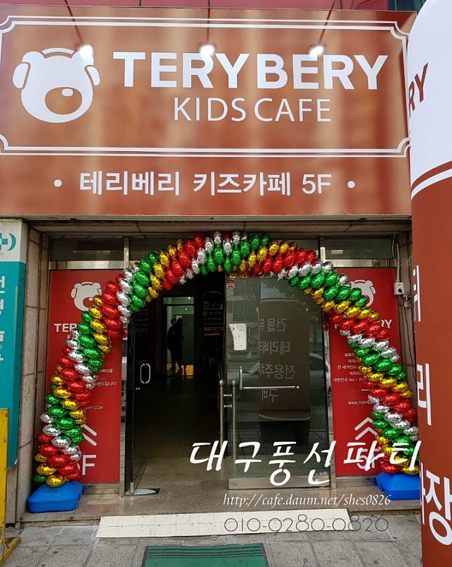 삐에로키즈카페 이미지