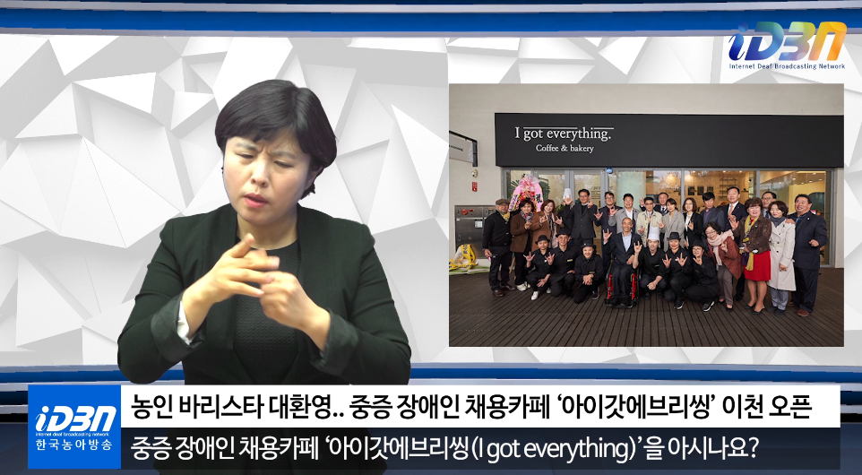 아이갓에브리씽 이미지