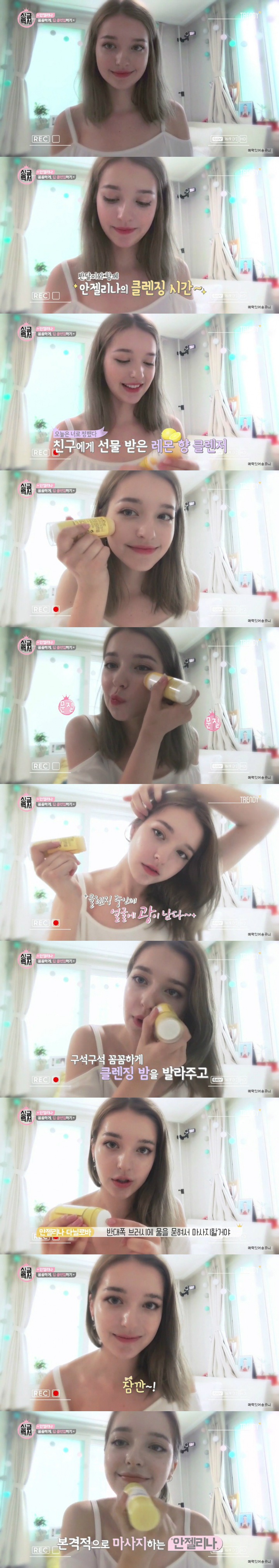 화장 지우는 러시아녀.jpg | 인스티즈