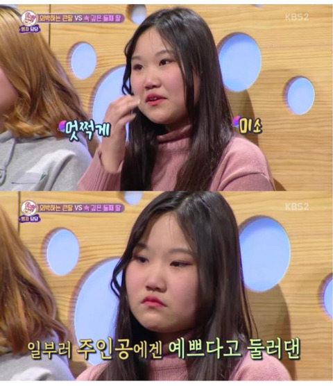 군인 남친을 두고 헌팅술집가고 모텔에서 자는 딸 | 인스티즈