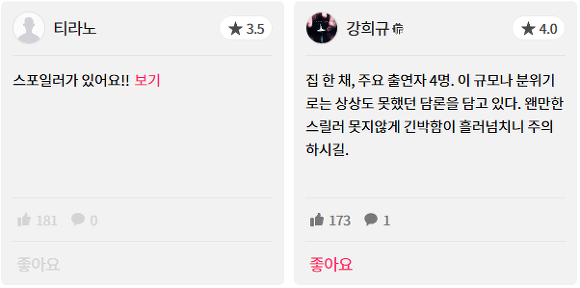 인간을 유혹하는 A.I. 로봇 | 인스티즈
