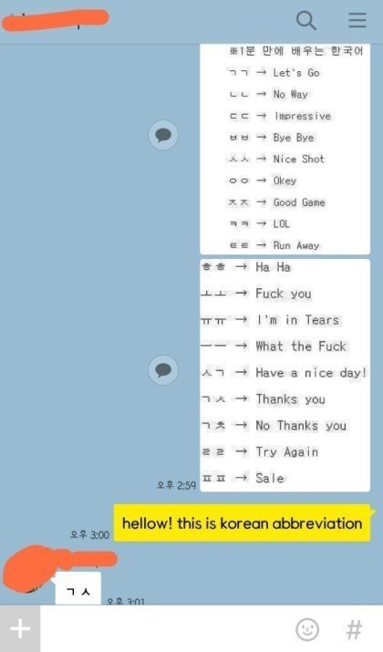 1분만에 배우는 한국어.jpg | 인스티즈