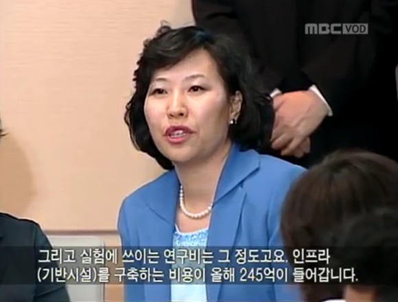 황우석에게 놀아났던 정치인들.jpg | 인스티즈