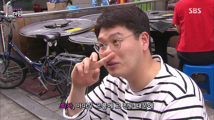 곱창 평생 무료 이용권 가지게 된 마마무 화사 | 인스티즈