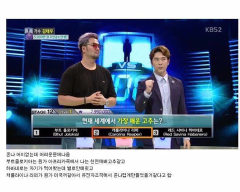 김태우의 1 대 100 우승과정 ㅋㅋㅋㅋㅋㅋㅋㅋ.jpg | 인스티즈