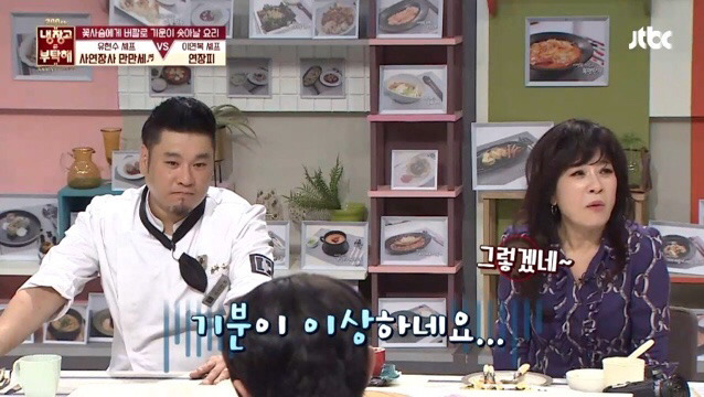 이연복 셰프의 요리를 먹고 울컥한 기안.jpg | 인스티즈