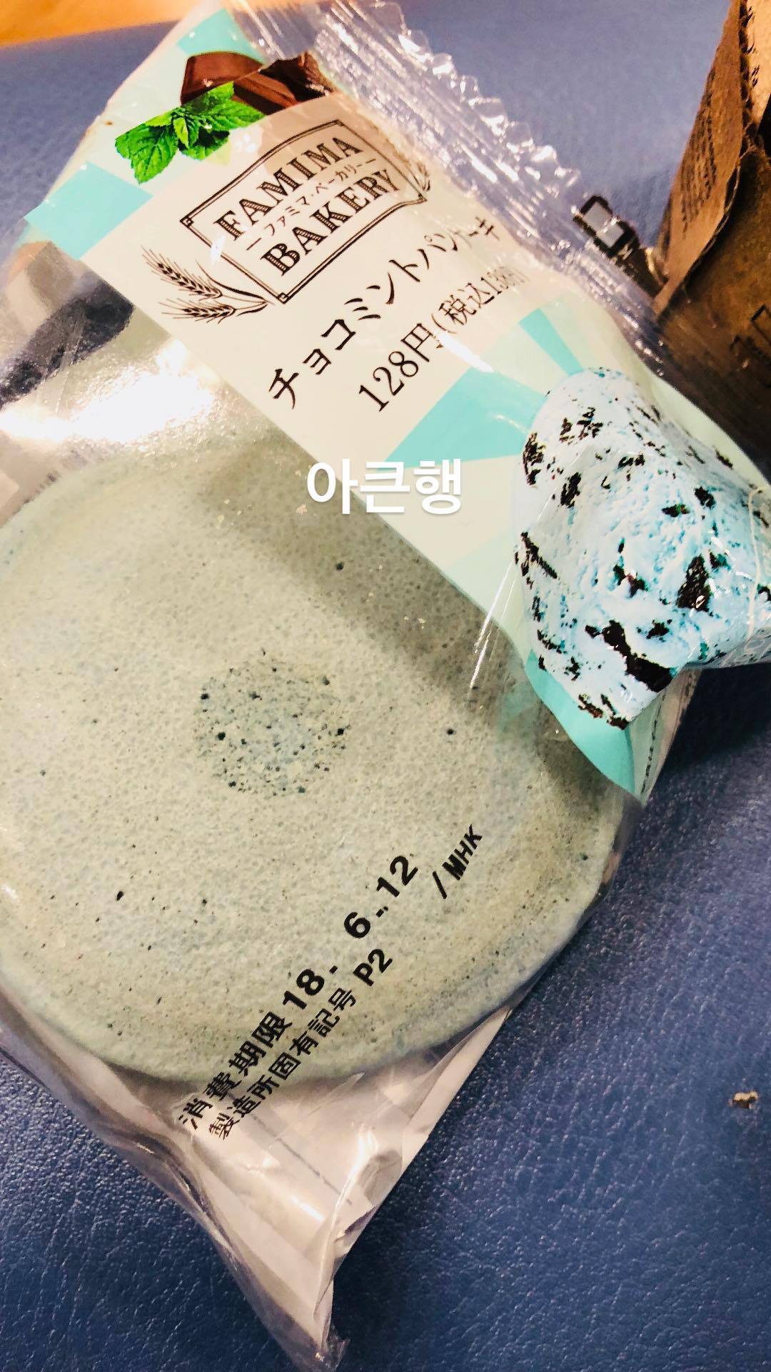 들어보지도 못한 신조어 만들고 있는 태연 | 인스티즈