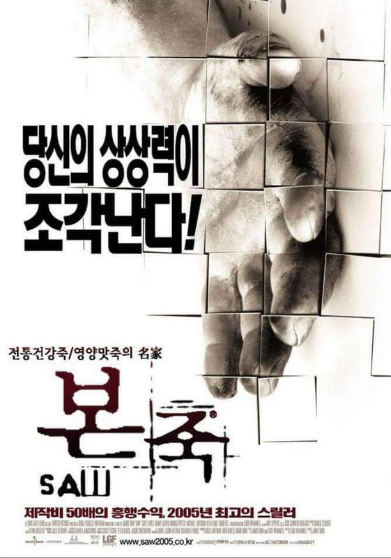 본죽 로고의 위엄.jpg | 인스티즈