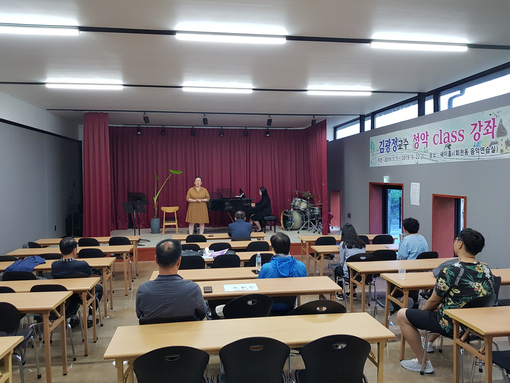 새미홀 이미지