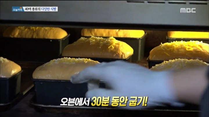 줄 서서먹는 40여가지 식빵.jpg | 인스티즈