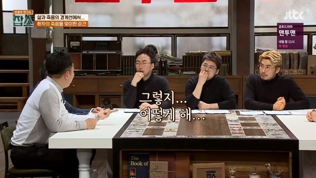 환자에게 사망선고를 할 때 의사가 느끼는 감정들 | 인스티즈