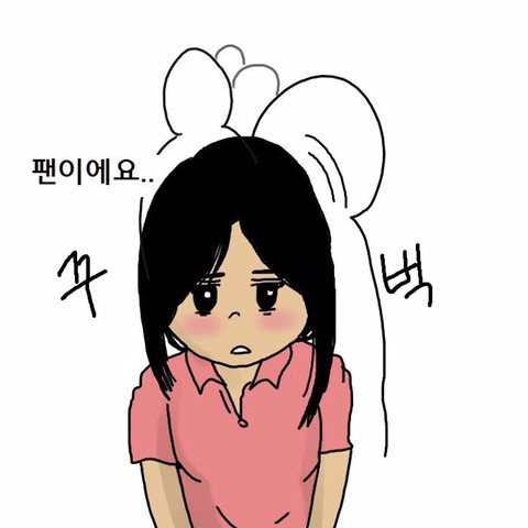 이스코 인성 썰 만화 . jpg | 인스티즈