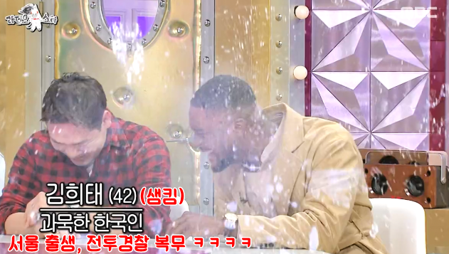 [라디오스타] 외국인에게 애매하다 소리 듣는 한국인 김희태씨 ㅋㅋㅋ.jpg | 인스티즈