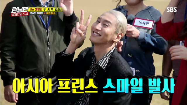 [런닝맨] 주먹으로 이광수 이마 딱밤 꽝 때리는 전소민ㅋㅋㅋㅋㅋㅋㅋㅋjpgif | 인스티즈