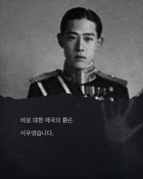 전생체험을 했는데 일제강점기였다 (약소름주의) | 인스티즈