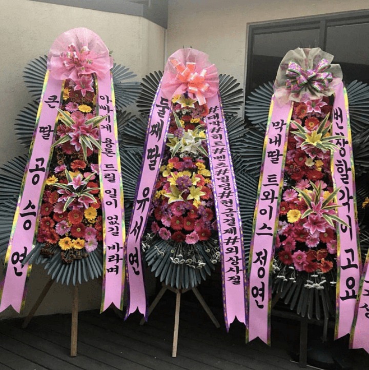 기계 유씨네 3자매 .gif | 인스티즈