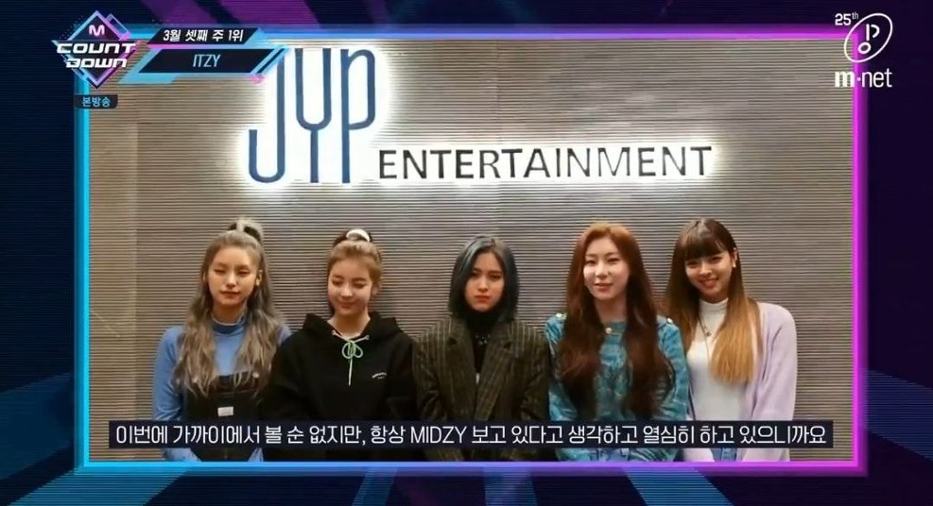 오늘자 엠카운트다운 1위 ITZY 있지 | 인스티즈