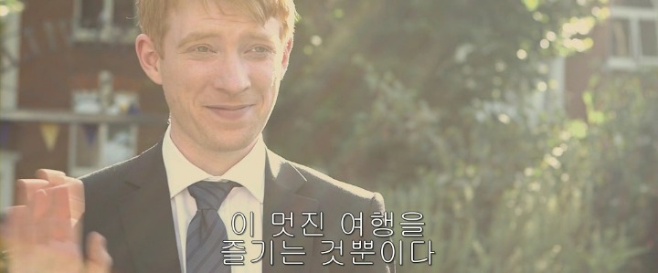 영화 어바웃타임 마지막 장면.jpg | 인스티즈