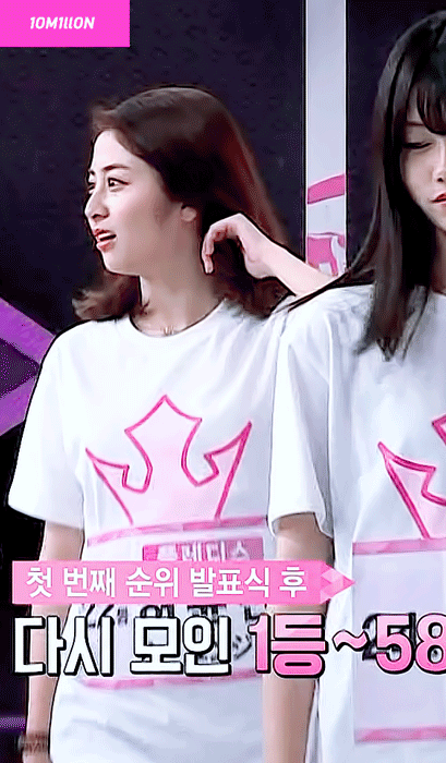 프로듀스48 6화 허윤진.gif | 인스티즈