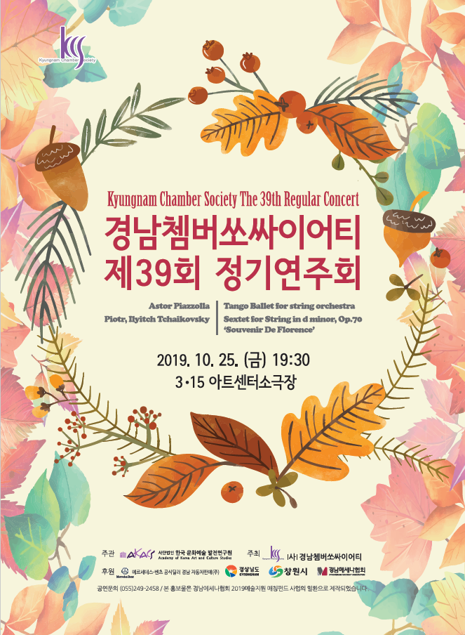 (사)경남문화연구원 이미지