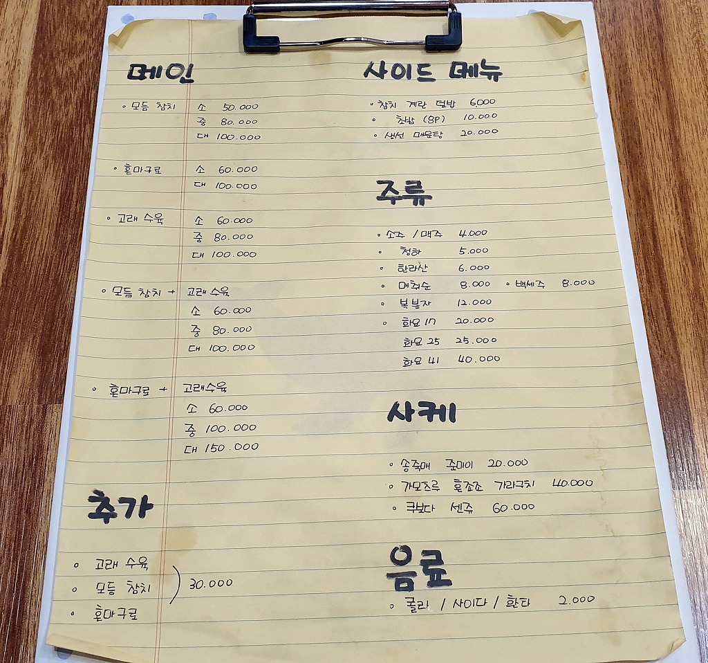 골목안집 이미지