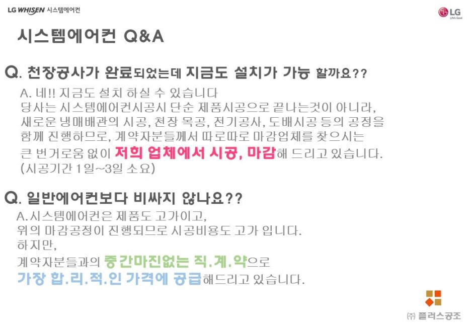 (주)플러스 이미지