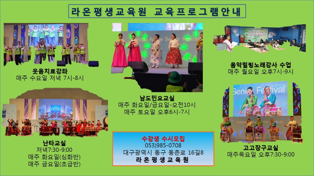 한국평생인재교육원 이미지