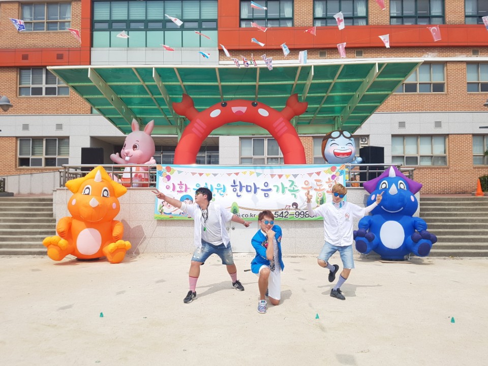 이화유치원 이미지