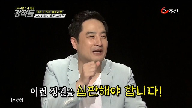  집권여당이 무력하게 완패했던 2006년 서울시장 선거.jpg | 인스티즈