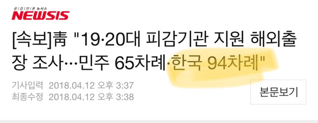 동료의 투신.. 외아들 마저 먼저 떠나보낸 김기식의 인생이란 | 인스티즈