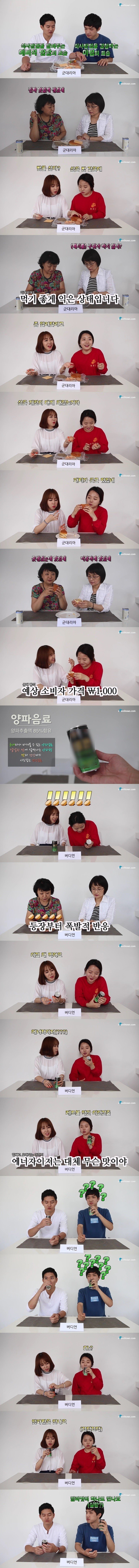 군대 음식을 먹어본 일반인 | 인스티즈