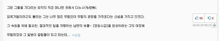 중국이 캡틴아메리카 시리즈를 좋아하는 이유 | 인스티즈