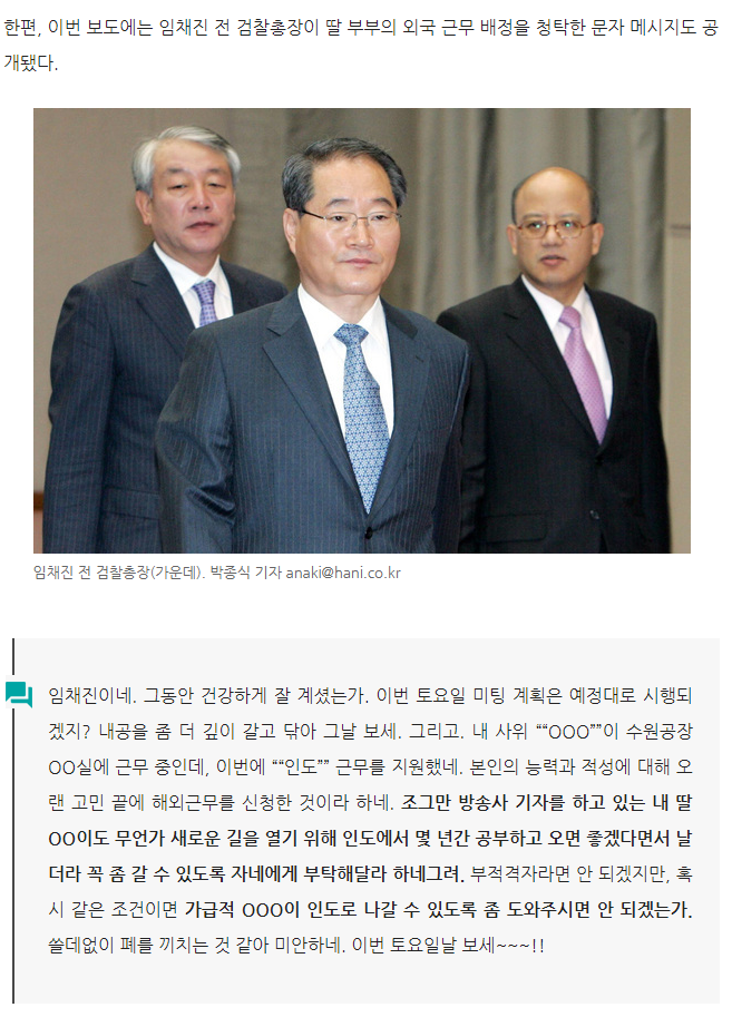 발전이 없는 헬조선 | 인스티즈