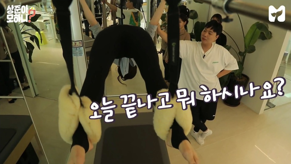 필라테스 강사에게 개수작 | 인스티즈