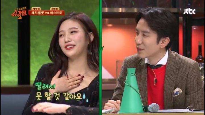 레드벨벳 웬디의 위기 | 인스티즈