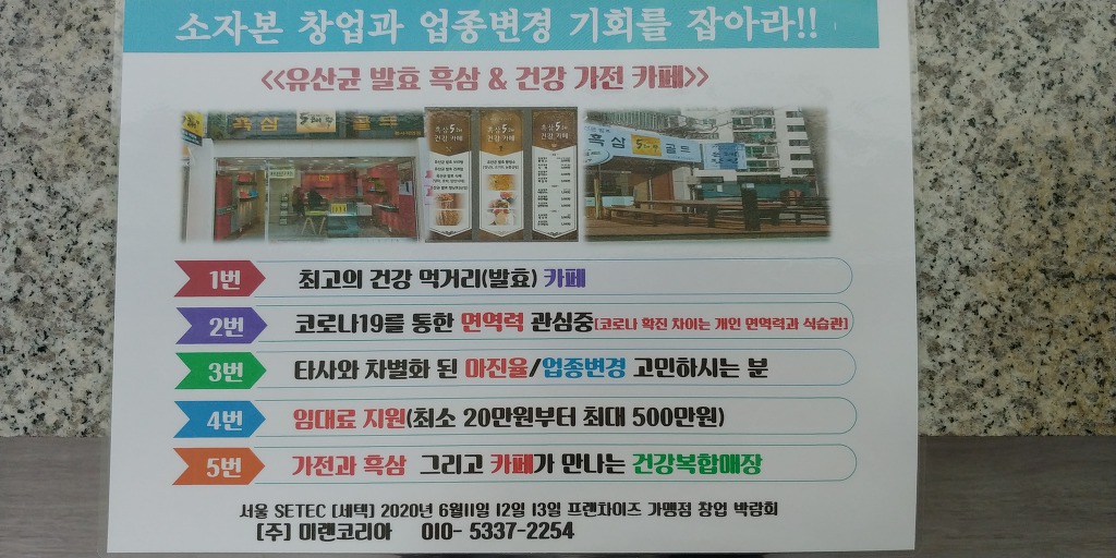 서울가전주 이미지