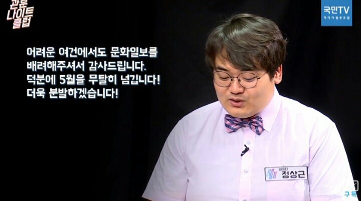 문화일보 간부들이 삼성 장충기사장에게 보낸 문자.jpg | 인스티즈
